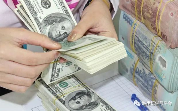 1300人民币美金(1300美金兑换人民币多少钱)