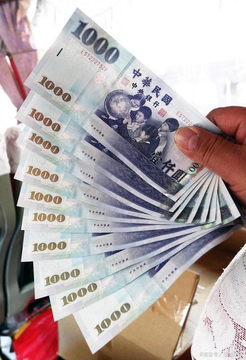 包含150台币合人民币多少人民币多少的词条