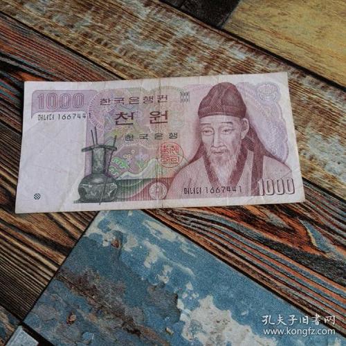 128000韩币合多少人民币(12800000韩币等于多少人民币)