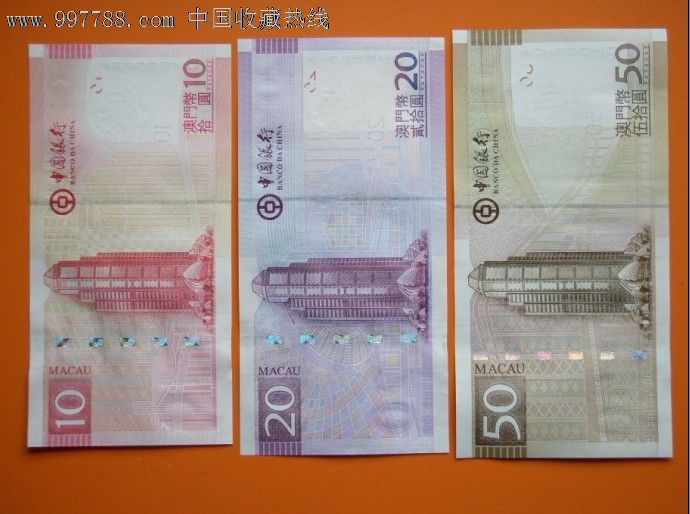 12块人民币等于多少澳门币(125元澳门币等于多少人民币)