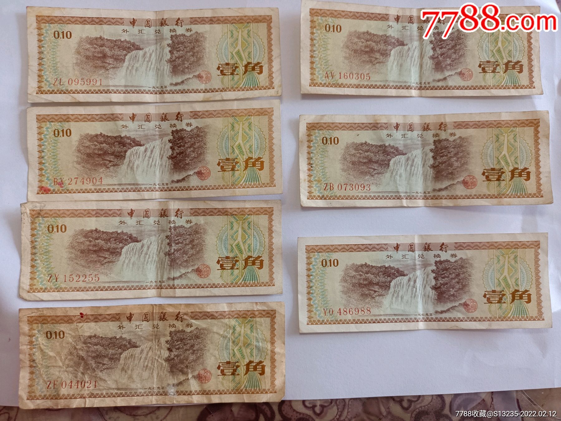 119德币是多少人民币(德币100元换多少人民币)