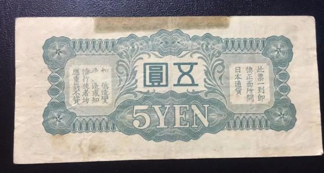 12500人民币兑日元(12500000日元等于多少人民币)