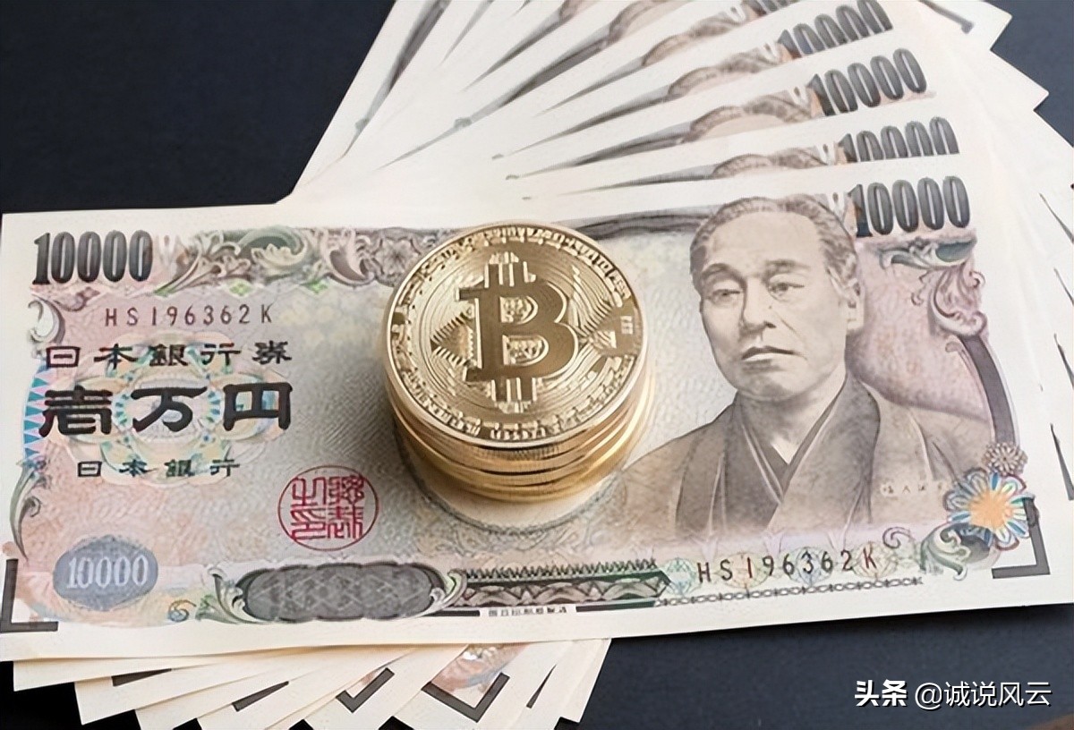 12月06日日元兑人民币汇率(12月06日日元兑人民币汇率是多少)