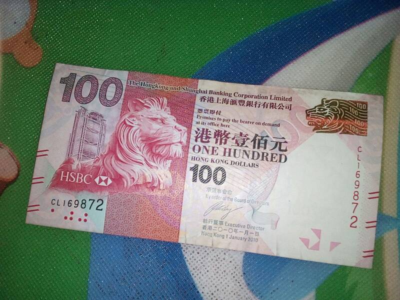 100元人民币兑港元是多少钱(100元人民币兑港元是多少钱一张)