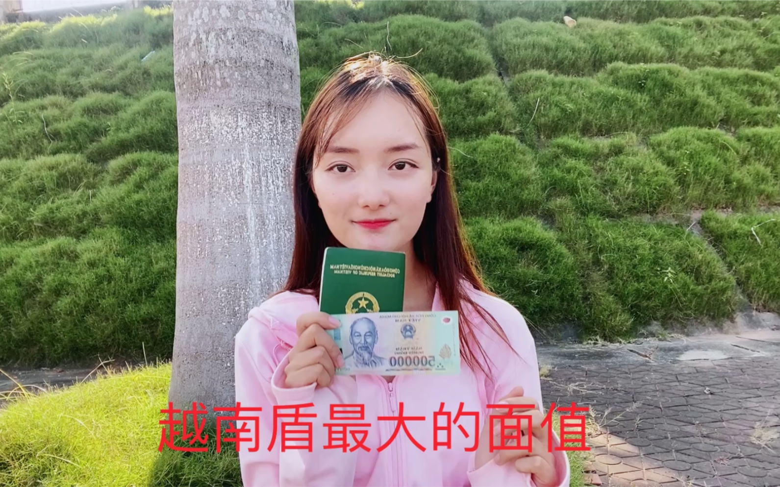 1300000越南盾等于多少人民币(120000000越南盾等于多少人民币)