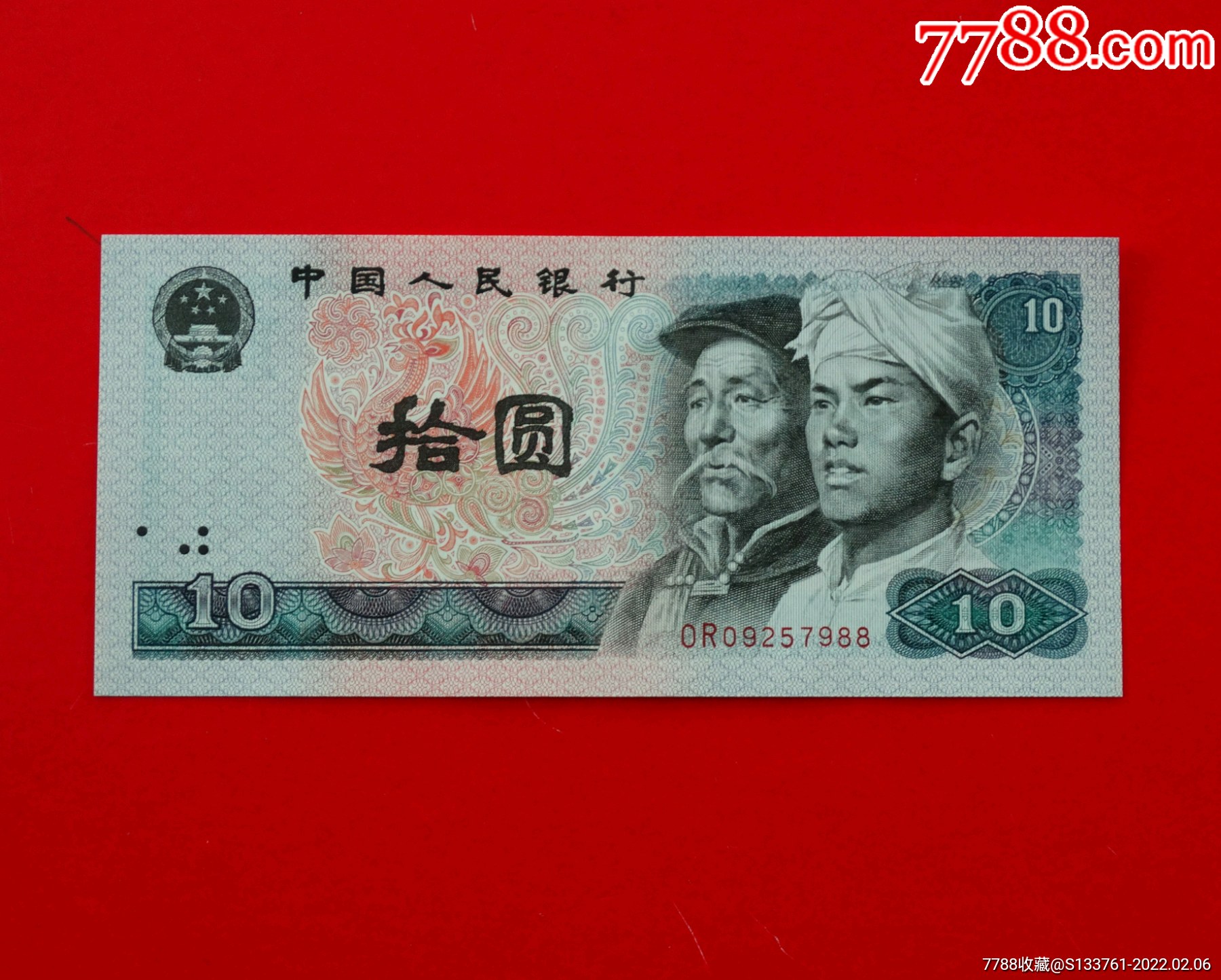 关于10日等于多少人民币多少人民币多少人民币的信息