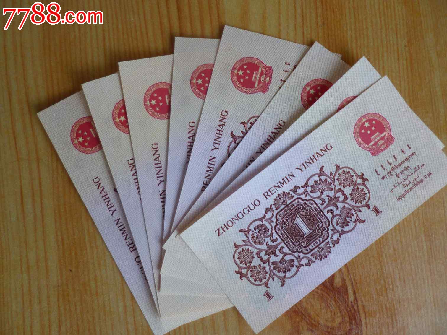 1512日币是多少人民币(1512美元等于多少人民币)