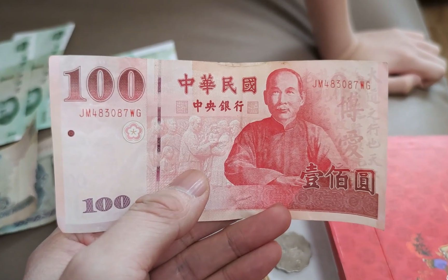10亿台币兑换人民币是多少的简单介绍