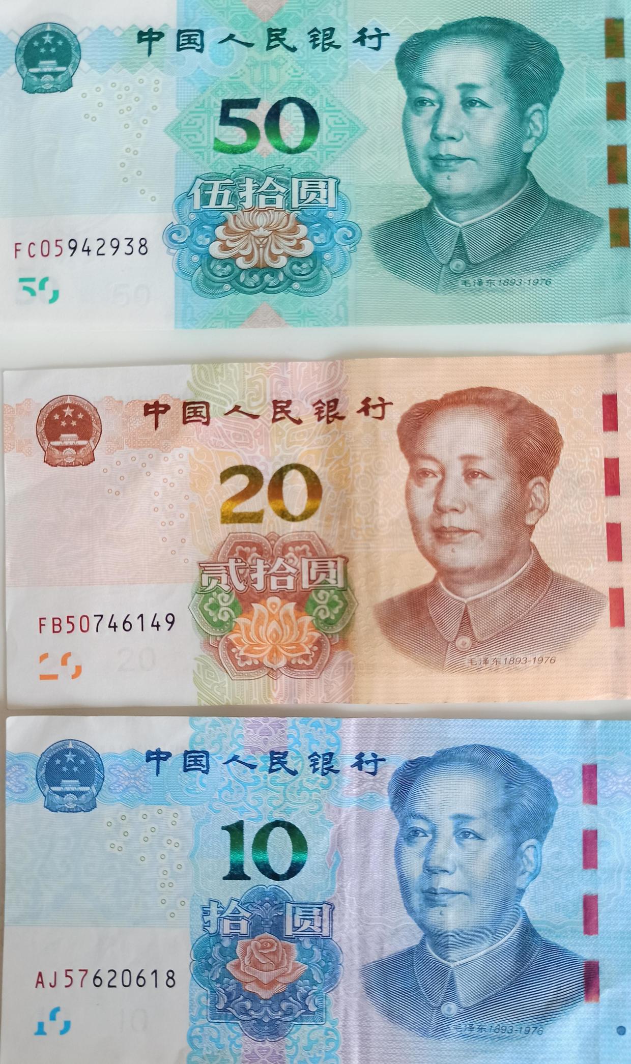 1240大约是多少人民币(1240大约是多少人民币啊)