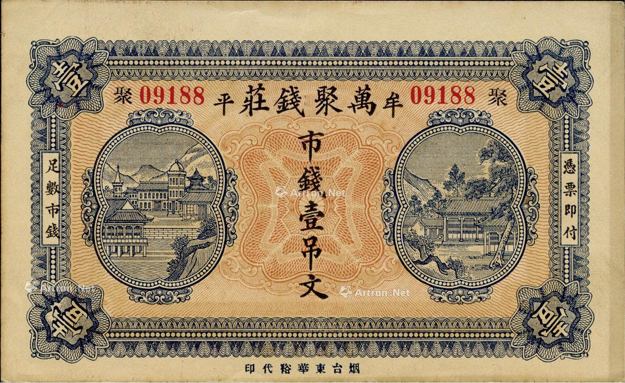 1240大约是多少人民币(1240大约是多少人民币啊)