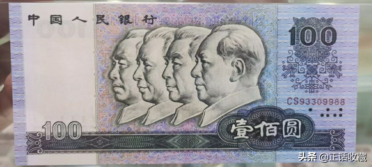 1299r人民币多少钱(1299人民币等于多少美金)