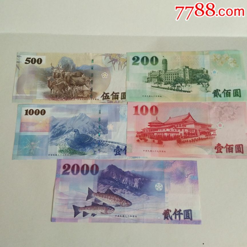 1500万台币是多少人民币多少(一千五百万台币等于多少人民币)