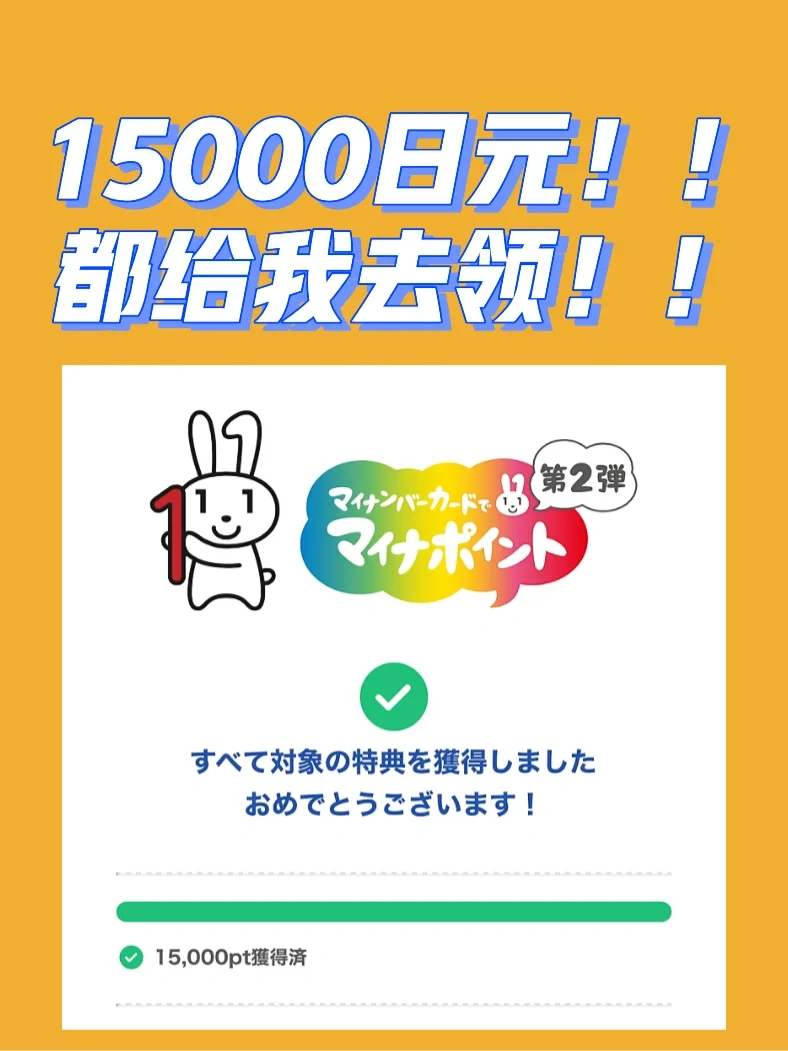 15000日元人民币(15000日元能换多少人民币)